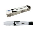 フォラケア・モノスティック 1本 穿刺器 フォラケア・ジャパン 採血用穿刺器具