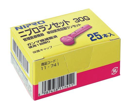 　【あす楽】ニプロ　ランセット　11-741【細さ　30G】　25本/箱　穿刺針　【穿刺針】【採血用　針】【グルコース測定用　針】