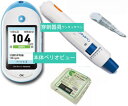 【あす楽】血糖値測定器ワンタッチベリオビュー4点セット【測定