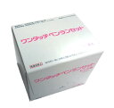 【あす楽】ワンタッチペンランセット（ピンク）30G　30本入/箱×5箱セット（品番23904）針のみ　【穿刺針】【血糖測定…