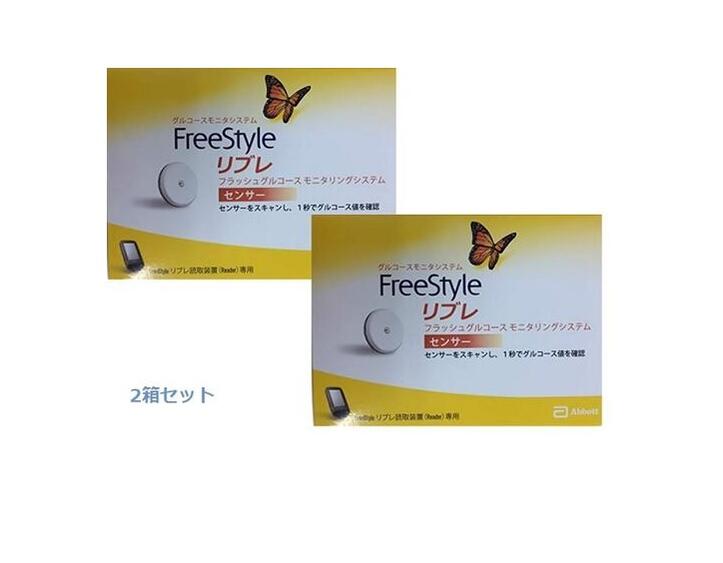 楽天もりもり健康堂楽天市場店【あす楽】【センサー2箱セット】FreeStyle　リブレ　リブレセンサー×2箱　フリースタイル　血糖測定　グルコース　糖尿　健康管理　糖質　低血糖