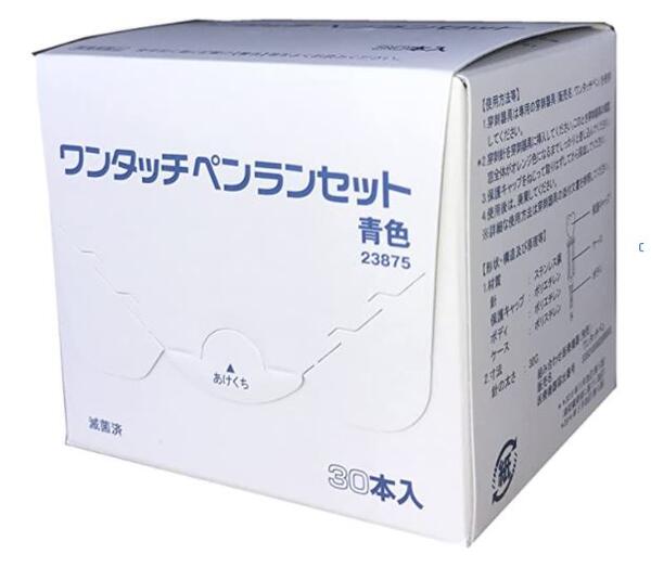 ■商品名： ワンタッチペンランセット（単回使用自動ランセット） 品番23875（青）品番23904（ピンク） ■針の太さ　：30G ■材質　 ステンレス鋼 ■認証番号：33B2X00002000003 ■JANコード：4987935238752 ■セット内容・入数： 30本/1箱　×　12箱セット ■製造販売： 株式会社旭ポリスライダー ■販売元： LifeScan　Japan　株式会社 メーカーお問合先　 TEL　0120-113-903 ※こちらの商品は、専用穿刺器具　ワンタッチペンとの組み合わせ使用の商品です。