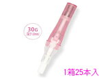 【即納品】ニプロ LSランセット 30G【25本入/箱×5箱セット】血糖測定時の採血用穿刺針