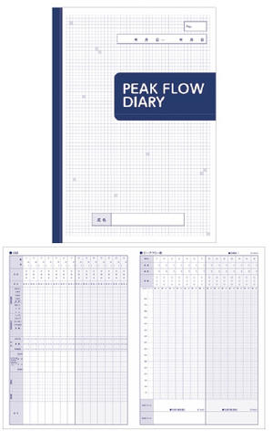 【3冊セット】喘息日誌（PEAK FLOW DIARY）　バイタルチェック記入付 　規格：A4サイズ・14週間分　ピークフロー値　呼吸　ピークフローメータ　健康管理　日記　喘息　送料無料