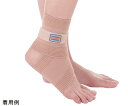 アンクルバンテージ Dr.MED(R)(固定力:ノーマルタイプ)適応靴サイズ:19-30(cm)足首 固定帯 足首用サポータ 固定 関節 痛 関節固定サポーター 整形外科 サポータ 足首サポータ 足首テーピング 足首捻挫
