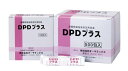 遊離残留塩素測定用試薬 DPDプラス 100包入【残留塩素】【計測】【DPD法】