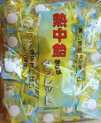 カクダイ製菓 ラムネ菓子 1kg 2個セット ラムネ 菓子まき イベント 景品 お祭り 嫁菓子