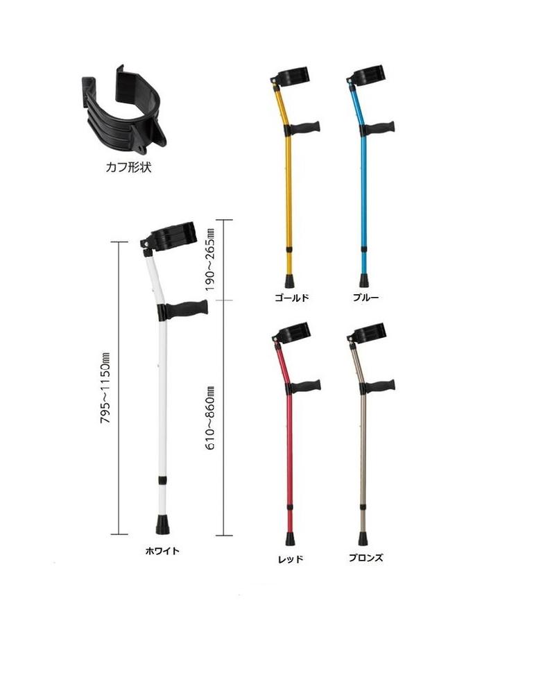 ロフストランドクラッチ（ミディアム）1本入　KR-105A　【代引き不可】【松葉杖】【杖】【骨折】