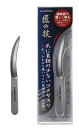 【送料無料】ステンレス製 爪に負担の少ないツメヤスリ 89mm G-1011ネイルケア 爪 やすり 爪 折れ ネイル 2枚爪