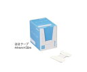 固定テープ(クリアホールド)頬用 1箱(100枚入)【固定テープ】【介護用品】