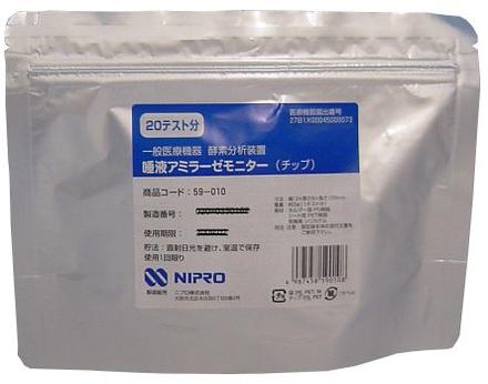 ニプロ　 酵素分析装置　唾液アミラーゼモニター専用チップ　20テスト分/1袋