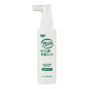 ハビナース 薬用口腔保湿ミスト 70mL 自然な甘さ 669101AW【70mL×2本セット】【口腔ケア】【乾燥】【うるおい】【保湿】