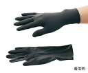 ラテックス手袋 ビューティーBLACK GB03 1箱(50枚入) 【黒】【美容院】【ゴム手袋】【介護用品】【手袋】【防護衣】【ヘアーカラー】【ブラックグローブ】