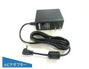 【あす楽】ACアダプター（1E635-00）新鋭工業 吸引器オプション品 対応機種：スマイルケアKS-1000/KS-1000C パワースマイルKS-700 専用品