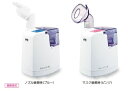 【代引不可】のどの加湿器 ホットシャワー5(超音波温熱吸入器)【ネブライザー】