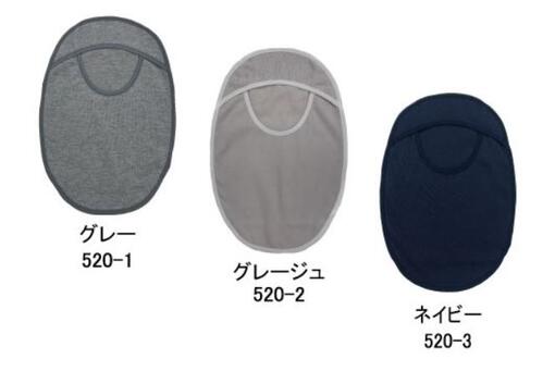 ニットパウチカバー 1枚 綿素材 ミムロ 日本製( ネイビー ・グレー・ グレージュ)ストーマ 保護 ストーマ 装具 カバー 肌に優しい