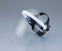 保護面 520R-N4サイズ:320×320mm【感染対策】【保護】【フェイスシールド】(4)
