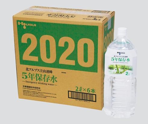 【代引不可】北アルプス立山連峰　5年保存水　2L　6本入り　H13101【保存水】【防災用品】【5年保存水】【長期保存食】