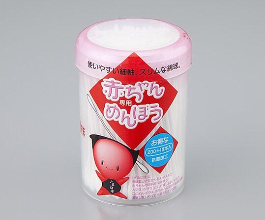 赤ちゃん専用めんぼう 入数：1個（210本入）【赤ちゃん】【めんぼう】【ベビー用品】