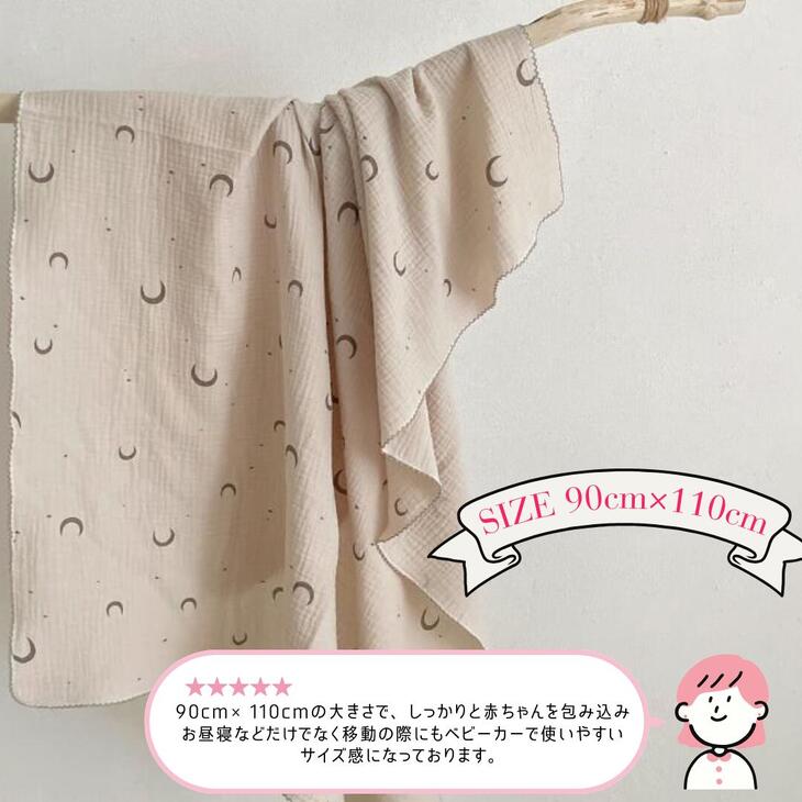 【送料無料】　おくるみ　春夏　ガーゼ　ブランケット　おくるみガーゼ　綿100％　退院　春　ベビー　おしゃれ 　ガーゼ　赤ちゃん　可愛い　お昼寝　タオルケット　ギフト　新生児　出産準備　コットン　シンプル　退院着　タオルケット 2