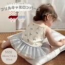 キャミソールロンパース コットンロンパースフリル ナチュラル 子供服 ベビー服 女の子 出産祝い ロンパース リブ フリル コットン 新生児 プレゼント ギフト リボン ベビー 赤ちゃん 夏 半袖ロンパース 60 70 80 90 ベビー肌着 出産準備 薄手 おしゃれ かわいい