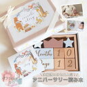 【送料無料】出産祝い amanoppo あまのっぽ プレゼント 積み木 つみき ブロック 月齢フォト マタニティフォト アニバーサリー 誕生日 記念 写真 知育...