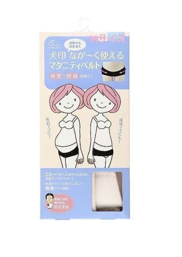 犬印本舗　なが〜く使えるマタニティベルト　産前産後マタニティベルト(※お取り寄せ品）　