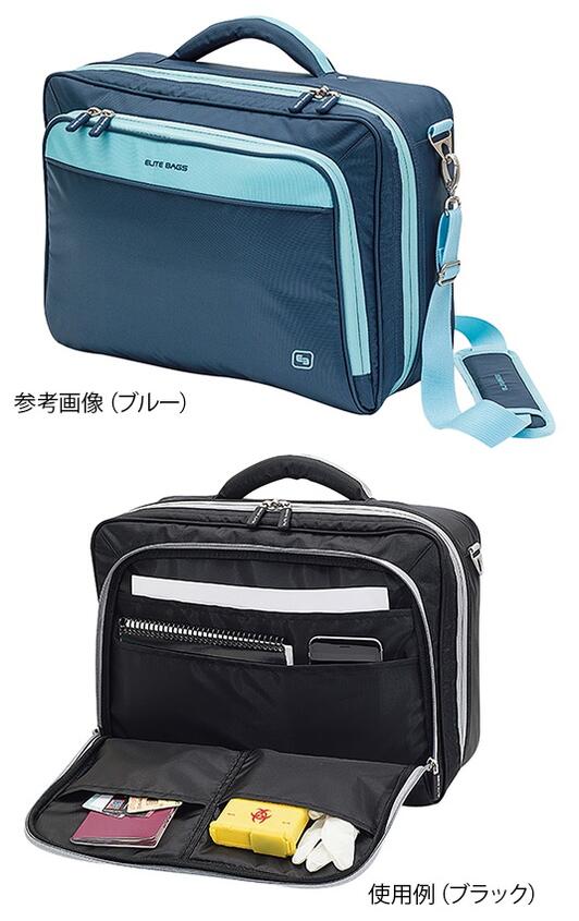 訪問看護用3ウェイバッグ プラクティス【訪問看護】【訪問介護】【在宅】【カバン】【看護師】【介護士..