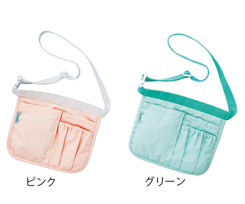 ナースポーチ　サイズ(mm)：約190×230　　【看護師】【ナース】【ナースグッズ】【便利】【ウエストポ..