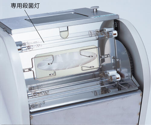 【2本セット】ソルスパタオルホルダー 専用殺菌灯(交換用)　TUV-6W　（※スタンド・専用タオル別売品）..