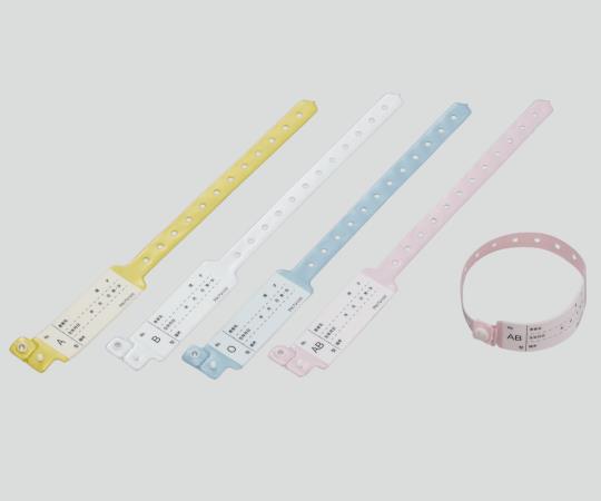 プロシェア　血液型識別バンド【医療用バンド】【病院用】