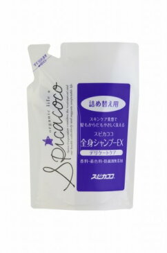 【ケース販売】全身シャンプーEX　詰替用　500g×15パック【スピカココ】【低刺激洗剤】