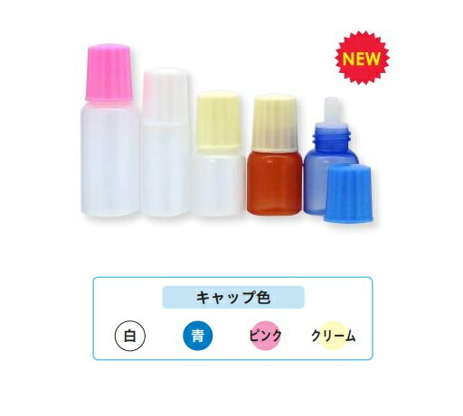 ■メーカー直送品のため、代引き決済はご利用頂けません。 ■仕様 品名：プロ点眼 商品サイズ：高さ46×直径18（mm） 容量：短型5ml 入数：1箱/200本 本体色：白/青/茶 キャップ色：白・青・ピンク・クリーム　