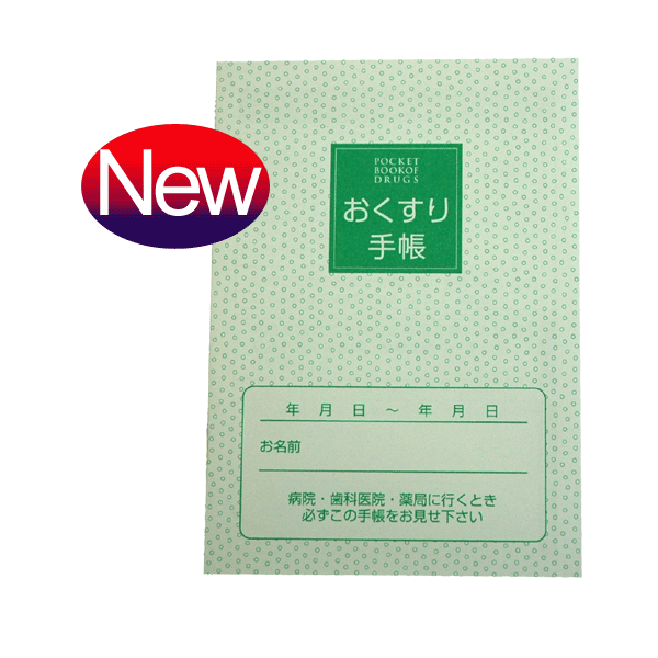 A6 Size - 【1ケース】おくすり手帳スリム　A6規格　2000冊　（グリーン/オレンジ）