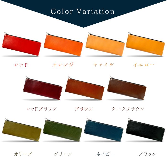栃木レザー ペンケース 筆箱 本革 レザー 革 こだわり親父 文房具 ペン入れ 文具 筆記用具 ふで箱 収納 ふでばこ ハンドメイド 小物入れ おしゃれ メンズ レディース お洒落 贈り物 ギフト プレゼント ビジネス 革製品 シンプル コンパクト スリム 誕生日 新生活 大人 便利 morimorishop-10000114 モリモリ商店楽天市場店 サンプル画像2