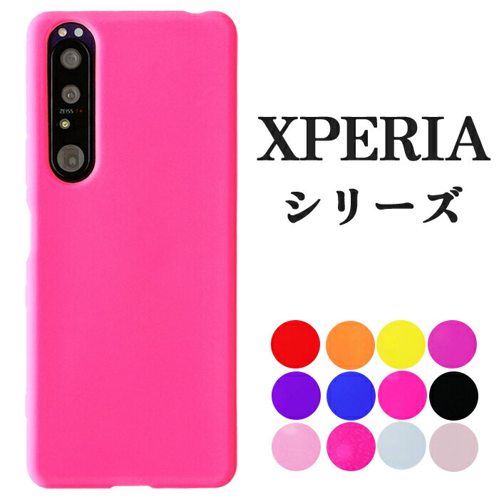 XPERIA 5 III SO-53B SOG05 A103SO  С 10 III SO-52B SOG04 ꥳ󥱡 Ace II SO-41B SO-41A SOV43 SO-51A SOG01 SO-52A SOG02 A002O 5 SO-01M SOV41 901SO 8 SOV42 902SO 1 SO-03L SOV40 ޥۥ 802SO SO-02L SOV39 801SO SO-01L SOV38