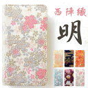 【 セール 】 SHG09 SHG12 ケース KYV43 KYV47 F-01L F-42A F-52B カバー A205KC A001KC A201KC 手...