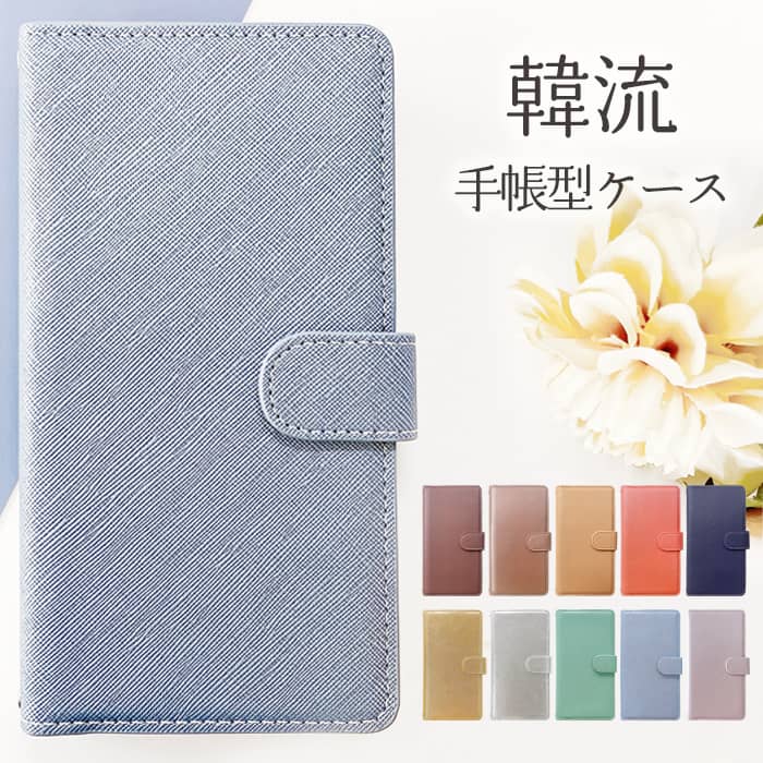 樂天商城 - iPhone 15 Pro Max ケース SE 第3世代 第2世代 手帳型 iPhone14 iPhone14 Pro Plus Promax カバー iPhone13 Pro iphone13mini スマホケース iPhone12 iPhone11 スマホケース 韓流 手帳 6s 8 7 SE2 SE3 手帳型ケース アイフォン