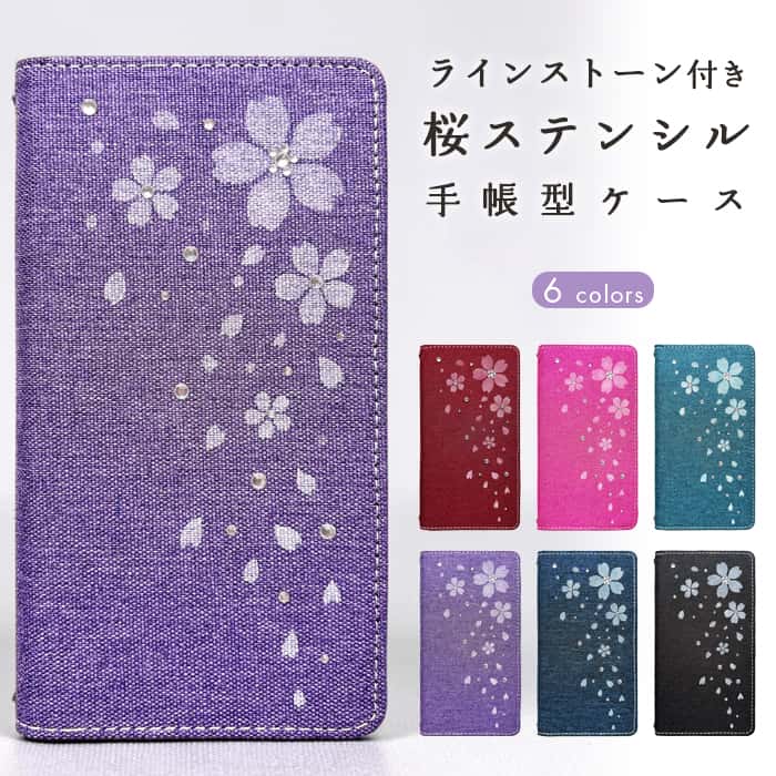 iPhone17e ケース iPhone16e カバー 手帳型 アイフォン16e ラインストーン付き蝶と蔦 手帳型ケース iphone 17e 16e アイフォン iPhone17eケース iPhone16eケーススマホケース スマホカバー 手帳 手帳型カバー