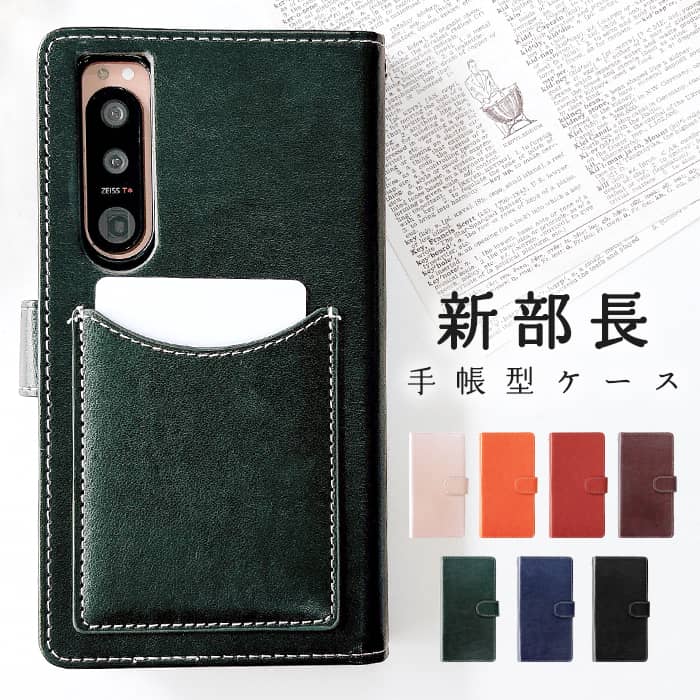 樂天商城 - iPhone 16e iPhone16 ケース 新部長 カバー 手帳型ケース アイフォン 16 Plus iPhone15 iPhone14 Pro 15 14 iPhone16eケース iPhone15ケース iPhone14ケース