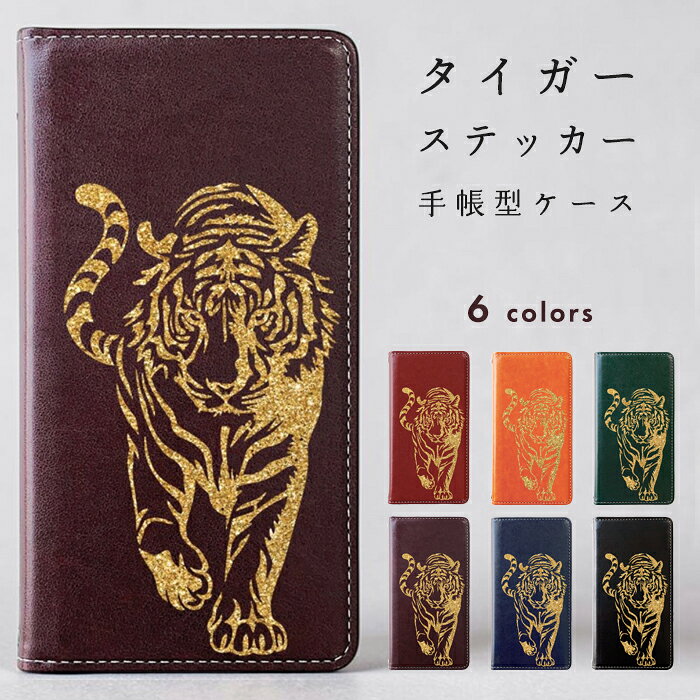 iPhone 16 e 17e iPhone SE 3세대 2세대 케이스 수첩형 iPhone14 iPhone14 Pro Plus Promax 커버 iPhone13 Pro iphone13mini 스마트폰 케이스 iPhone12 iPhone11 iPhoneXs iphoneXR iPhone Xsmax 스마트폰 케이스 타이거 스티커 수첩 6s 8 7 SE3 수첩형