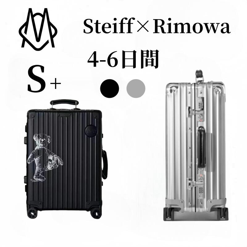 希少品】リモワ ワインボトルケース シャンパン RIMOWA アルミ 希少品】リモワ ワインボトルケース シャンパン RIMOWA アルミ