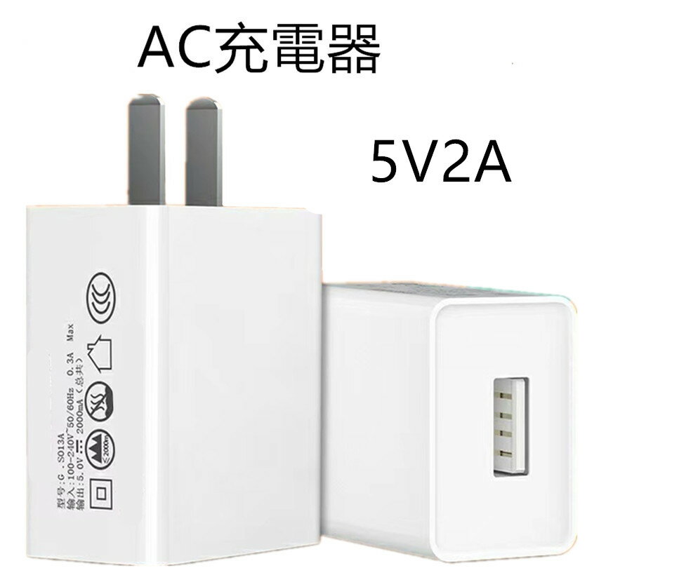 5V2A 充電器 保護ファイル SIMカード変換アダプター タブレット 専用 格安 部品