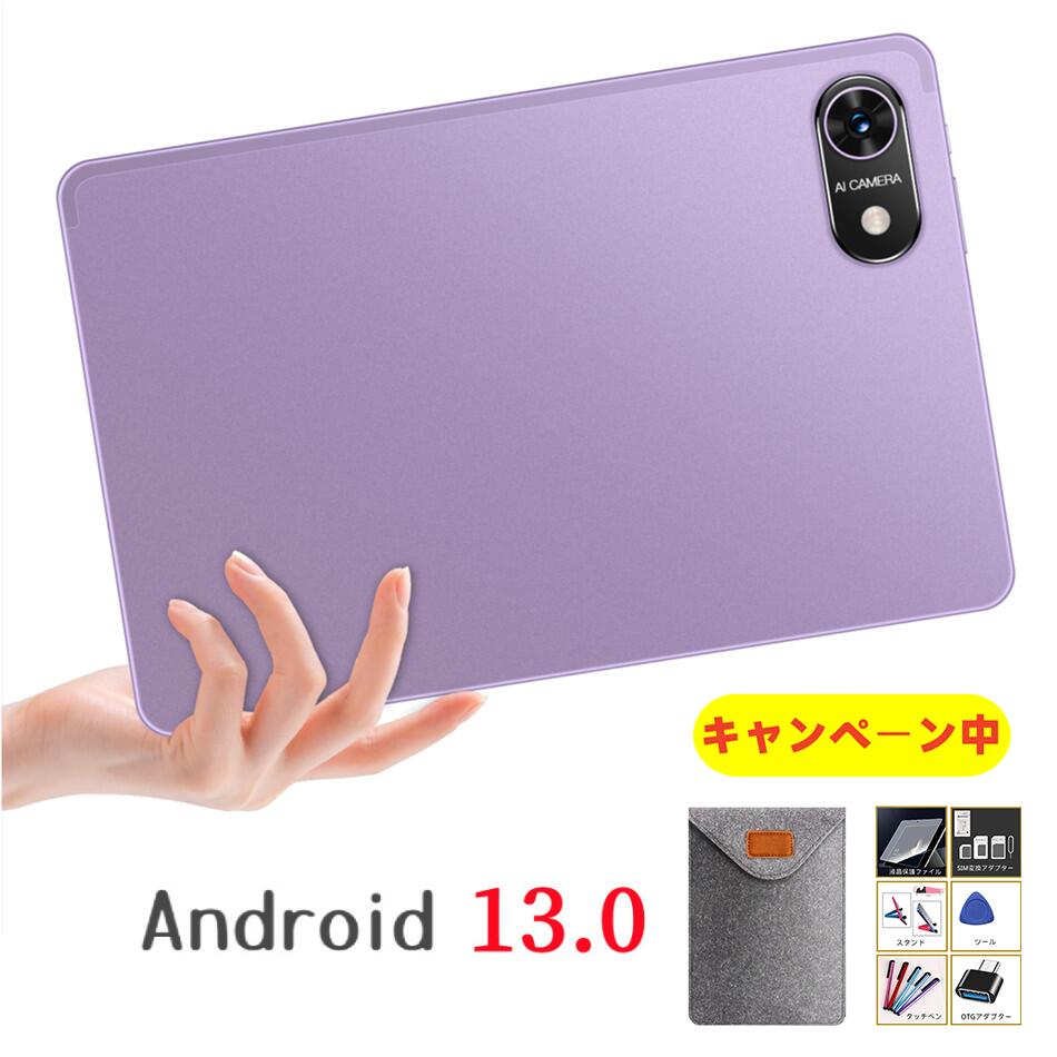 【専用ケース特典7点】タブレット 1