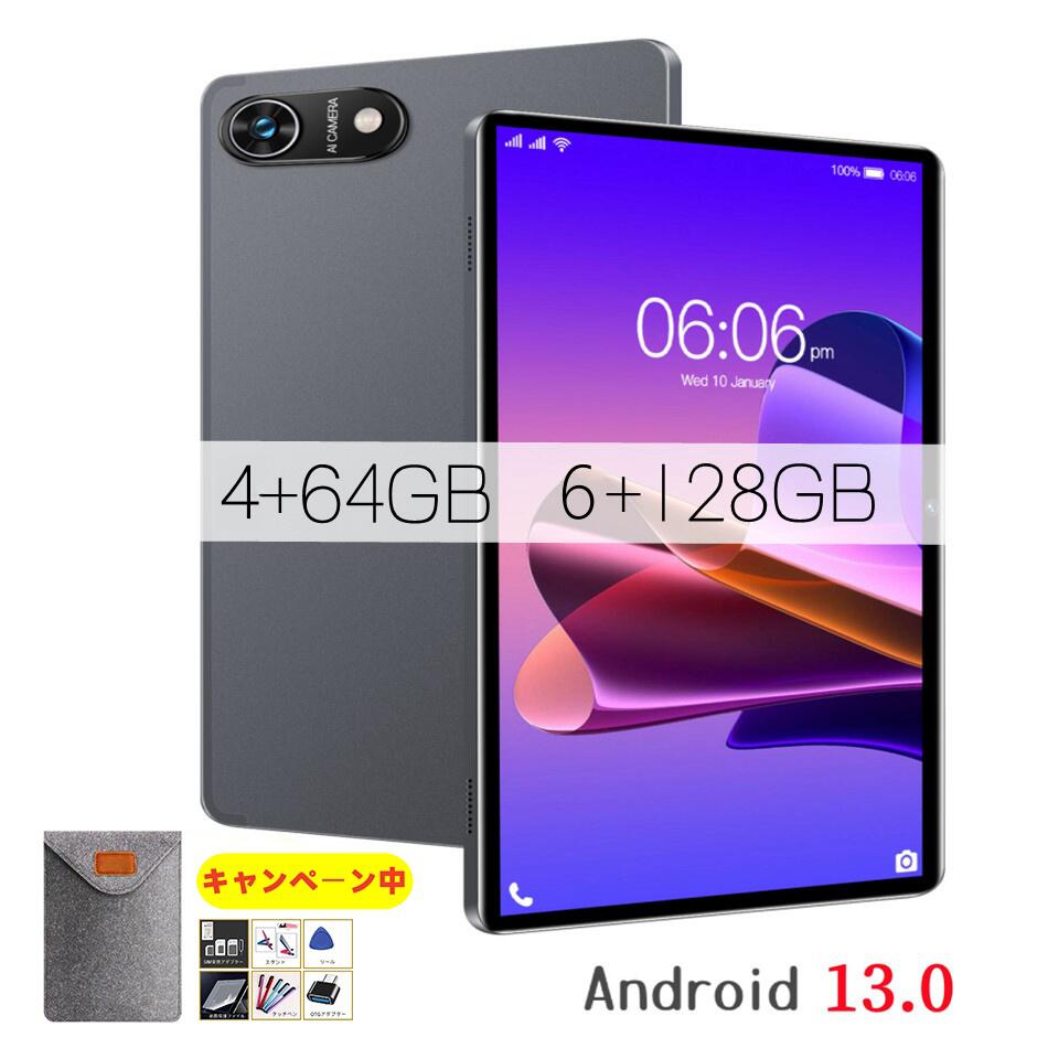 【専用ケース特典7点】タブレット 10インチ アンドロイドPC 本体 Android13.0 3GB+64GB 4+128128GB ダブルSIM フリー 通話 データ 5GWIFI 新品 ディスプレイWIFI youtobe google playグーグル…