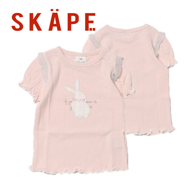 SKAPE パフソデウサTシャツ 11323707 （80cm90cm100cm110cm120cm130cm）