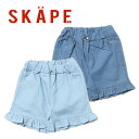 【SALE_セール】【SiShuNon/シシュノン/SKAPE】SKAPE フリルショートパンツ14323712 (80cm90cm100cm110cm120c...