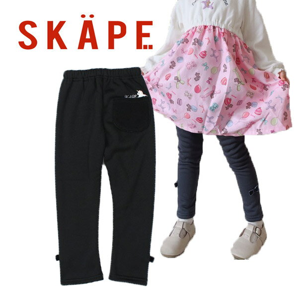 【SALE_セール】【SiShuNon/シシュノン/SKAPE】アッタカレギンス　14325023 (80cm90cm100cm110cm120cm130cm)キッズ　女の子　ガールズ