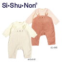 【SALE_セール】【SiShuNon/シシュノン】ウサギサロペットカバーオール35335126 (70cm80cm)