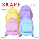 【SiShuNon/シシュノン/SKAPE/ FARM 】SKAPE シシュウリュック 10331603 サイズ(S・M)ベビー 子供 バッグ リュック 遠足 ...